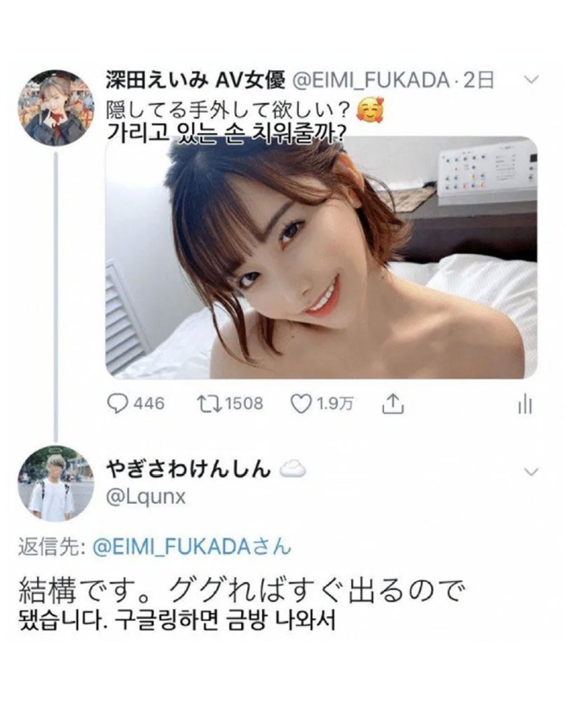 심각하다는AV배우SNS댓글창4.jpg