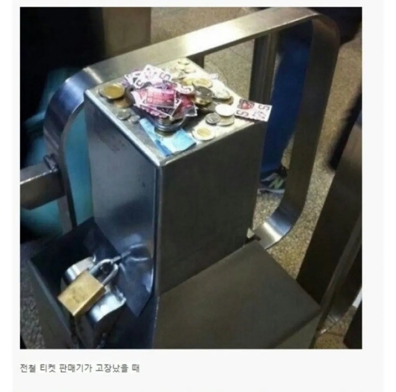 레전드라는캐나다의시민의식2.jpeg