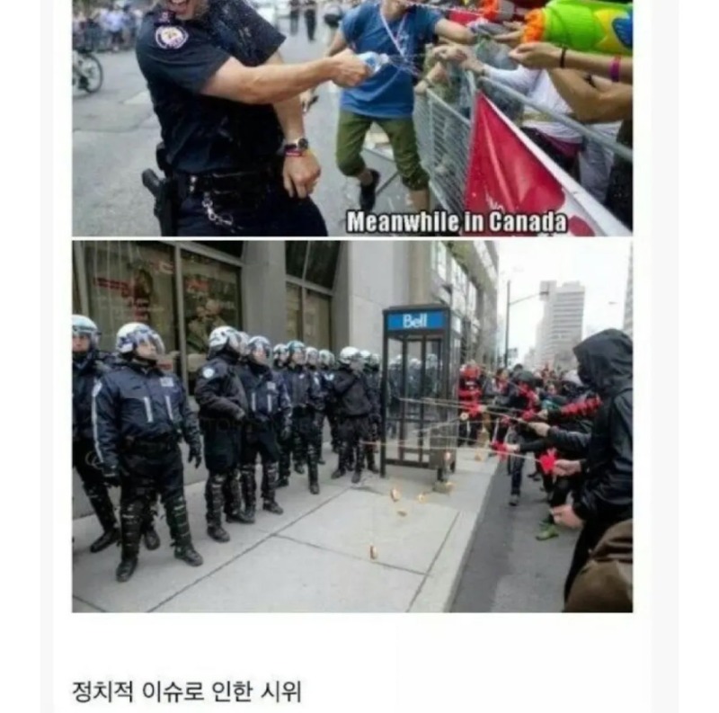 레전드라는캐나다의시민의식3.jpeg