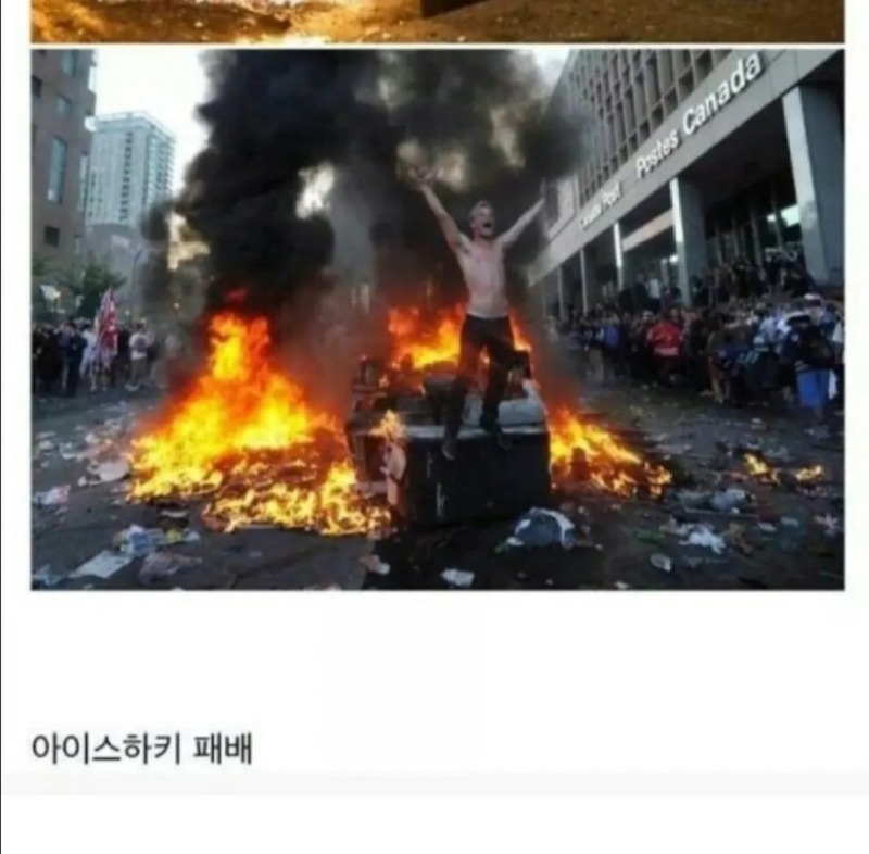 레전드라는캐나다의시민의식4.jpeg