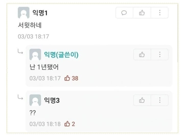 우리벌써oo일째사랑중2.jpg