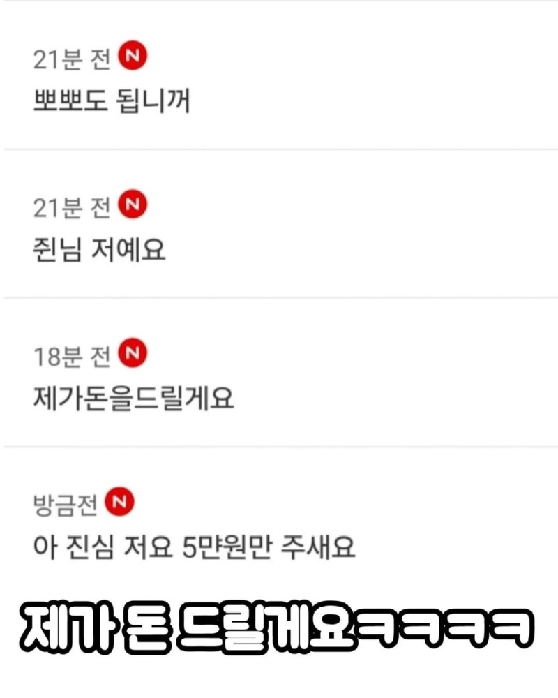 당근알바중400명넘게지원한알바3.jpg
