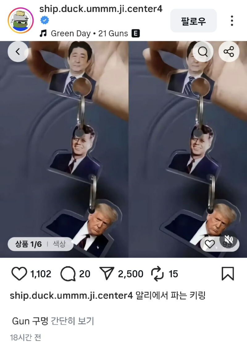 알리에서판다는물건1.png