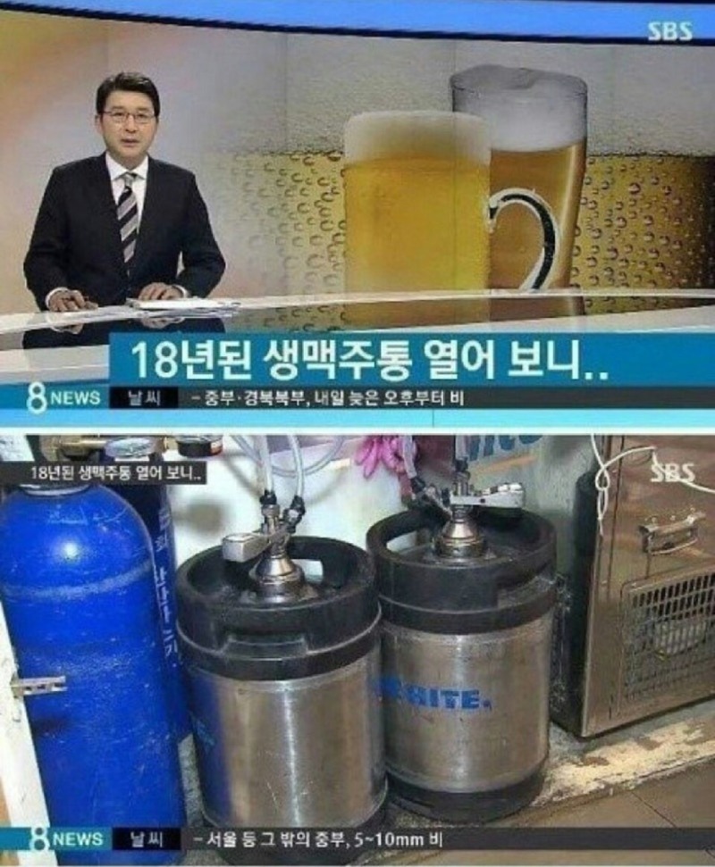 오래된생맥통개봉1.jpg