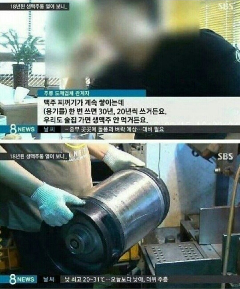 오래된생맥통개봉2.jpg
