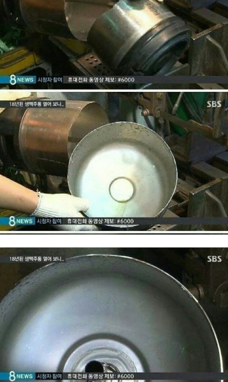 오래된생맥통개봉3.jpg