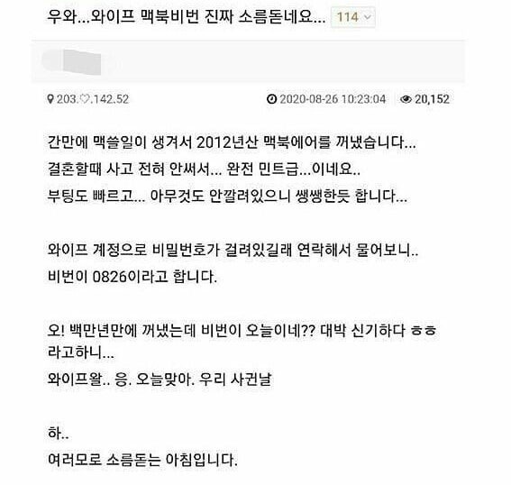 시체가글도쓰네.jpg