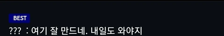팥빙만들기ㅈ같아서2.png