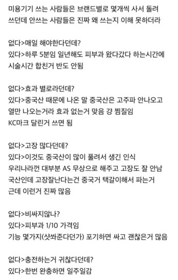요즘커뮤에서은근논란인거1.png