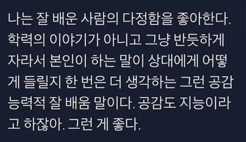 따듯하고다정한말한마디1.jpg