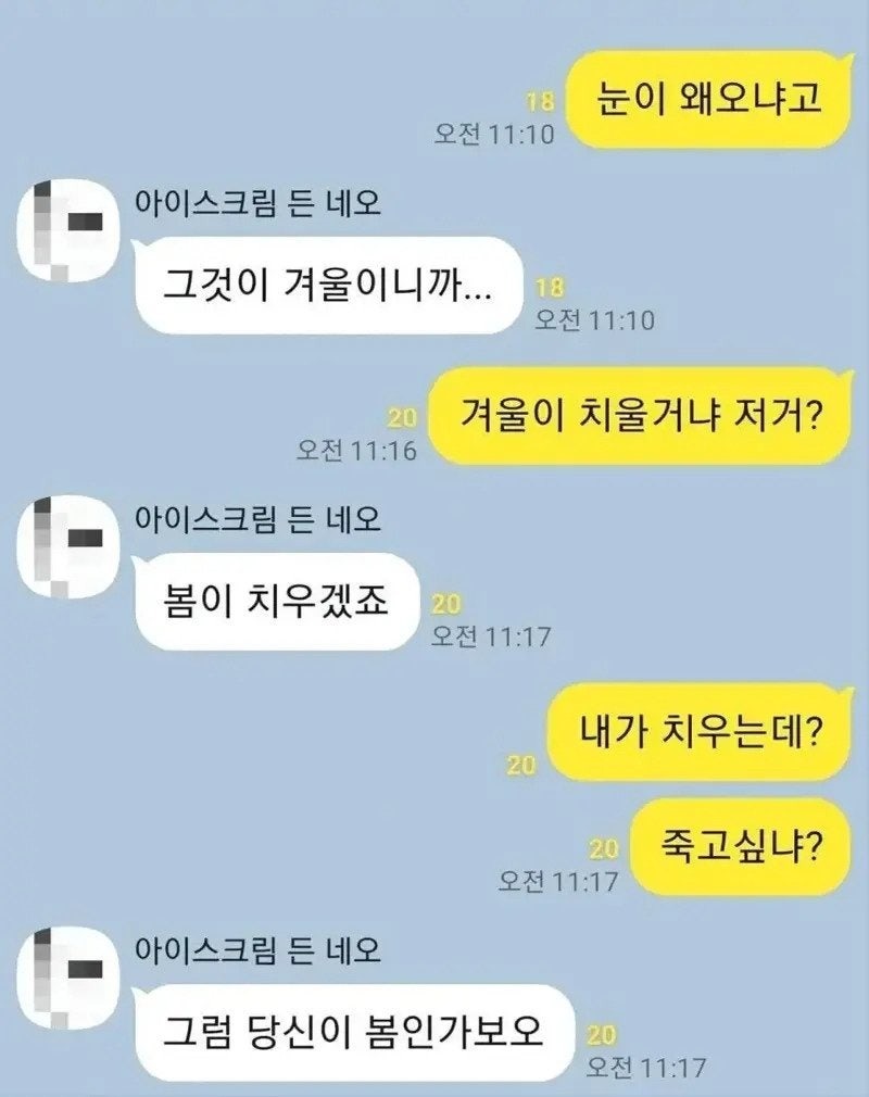 따듯하고다정한말한마디2.jpg