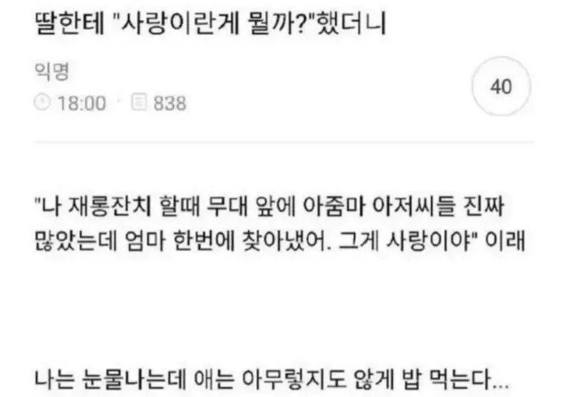 따듯하고다정한말한마디3.jpg