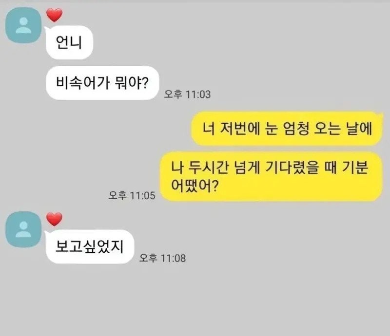 따듯하고다정한말한마디4.jpg