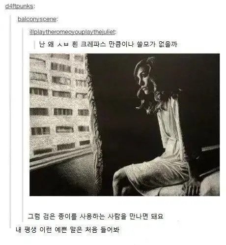 따듯하고다정한말한마디6.jpg