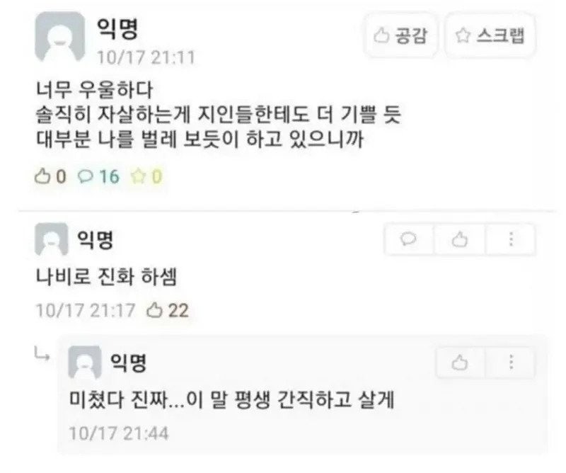 따듯하고다정한말한마디7.jpg