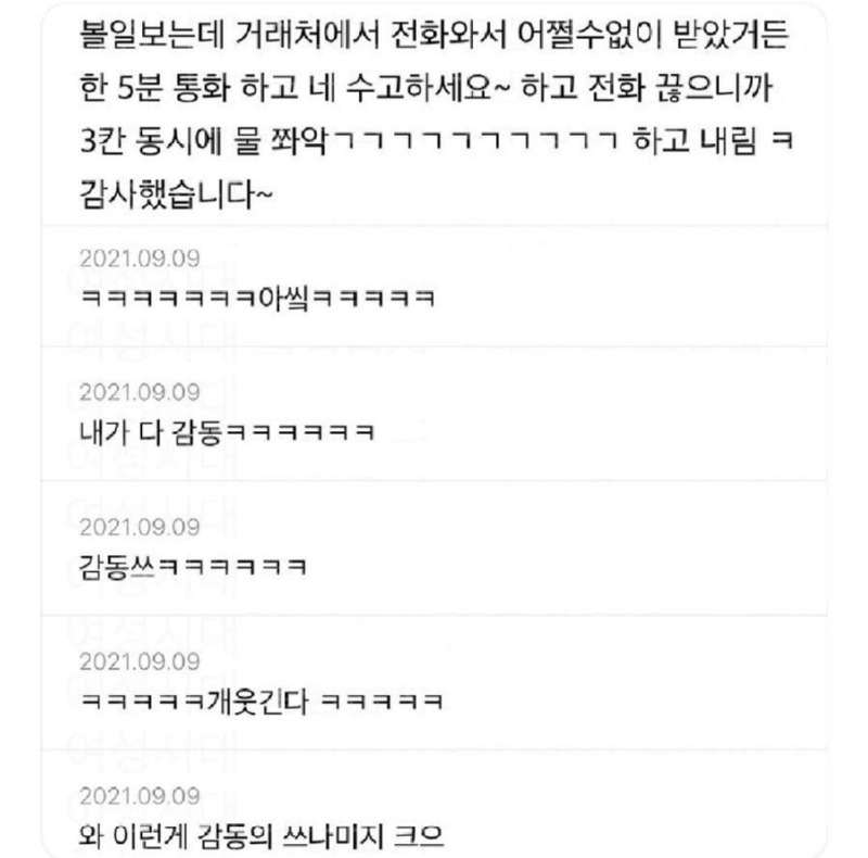화장실에서느끼는인류애.jpg