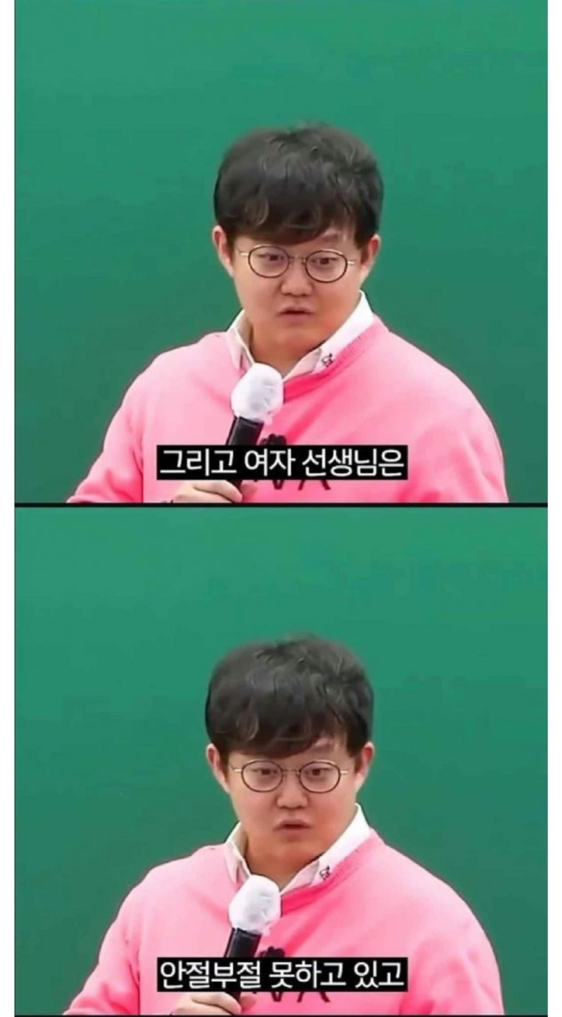 여자강사가경호원을고용하는이유2.jpeg