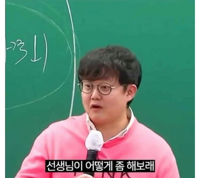 여자강사가경호원을고용하는이유3.jpeg