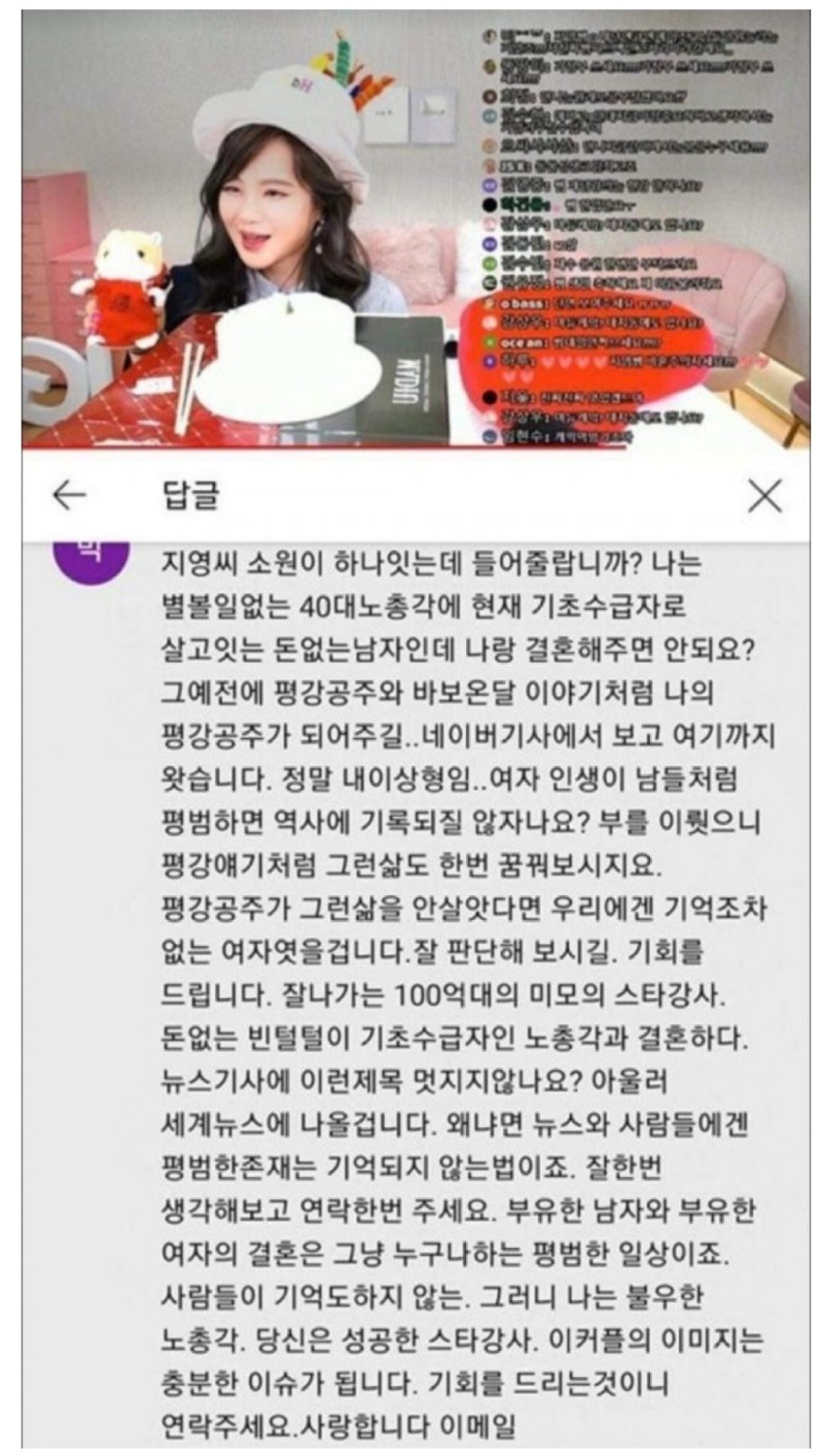 여자강사가경호원을고용하는이유4.jpeg