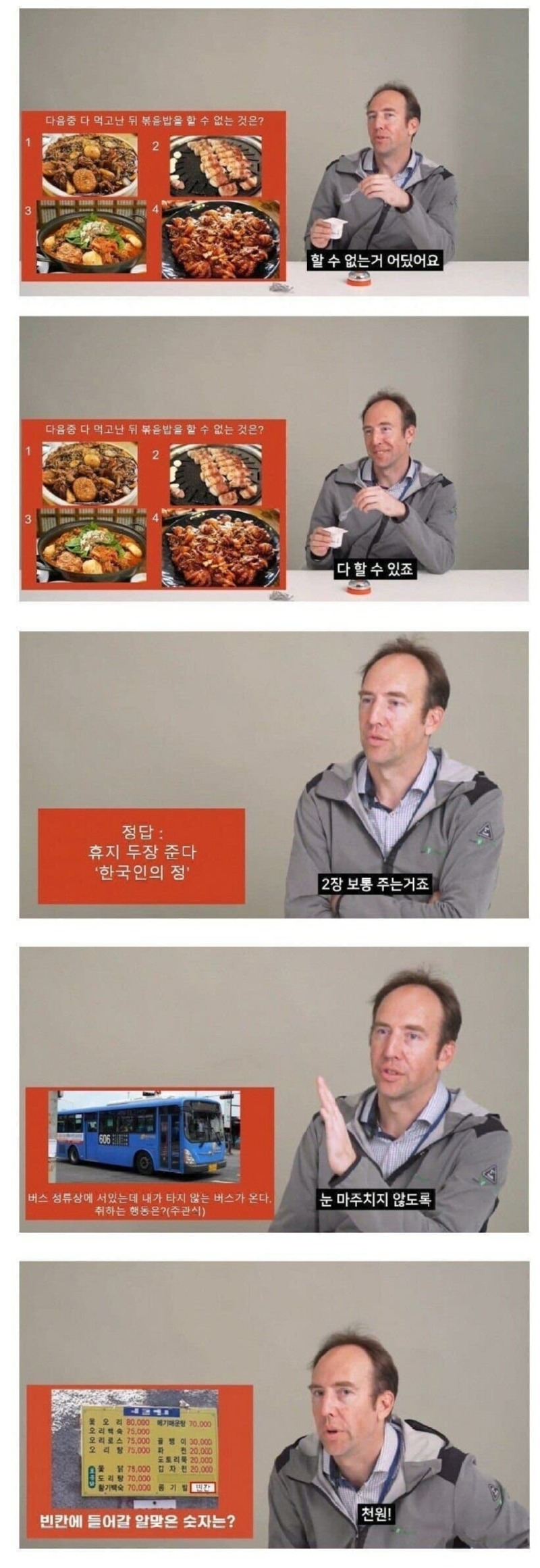 한국인귀화시험만점자.jpg