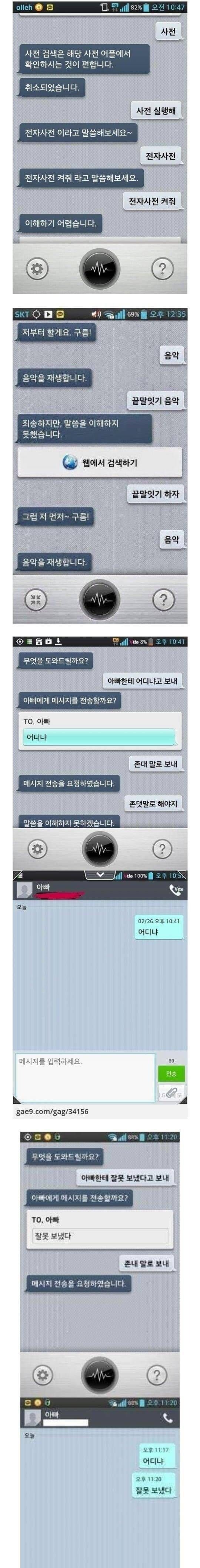 옛날엘지폰AI수준.jpg