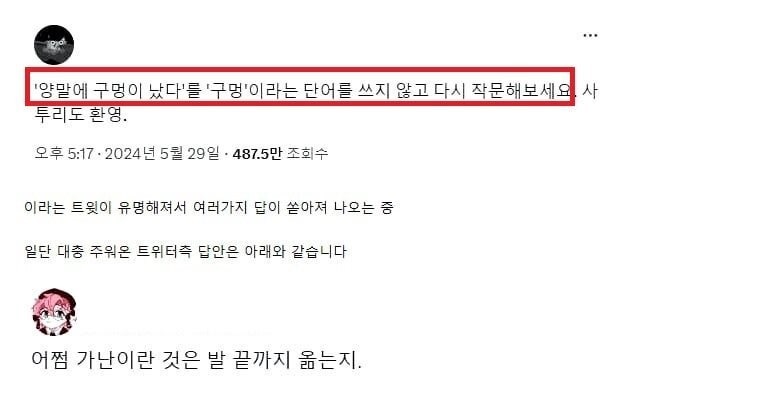 작문대회우승자의댓글.jpg