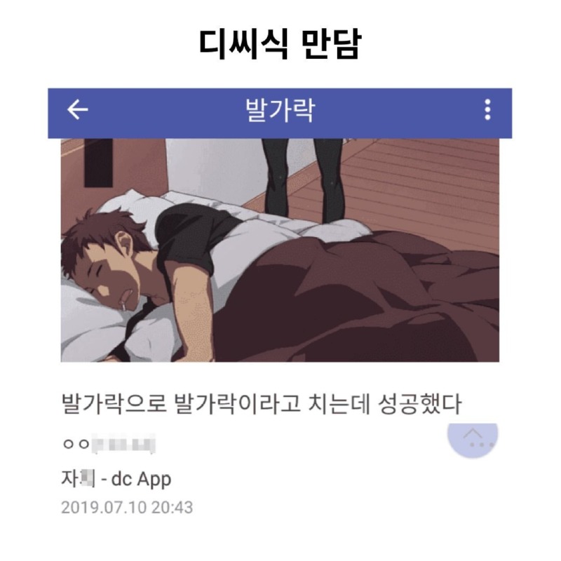 디씨식만담1.jpg