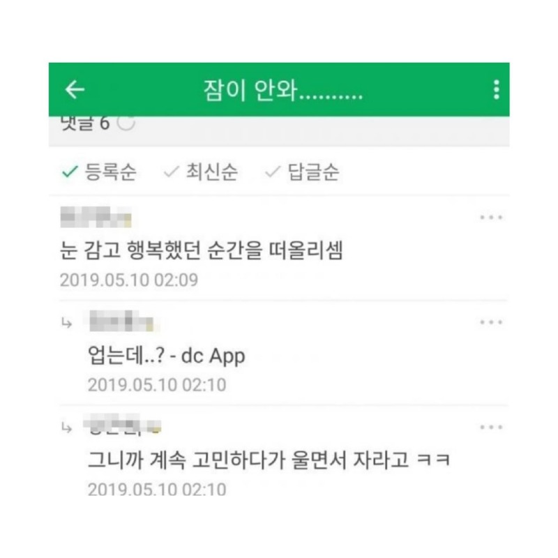 디씨식만담2.jpg
