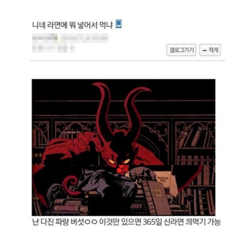 디씨식만담3.jpg