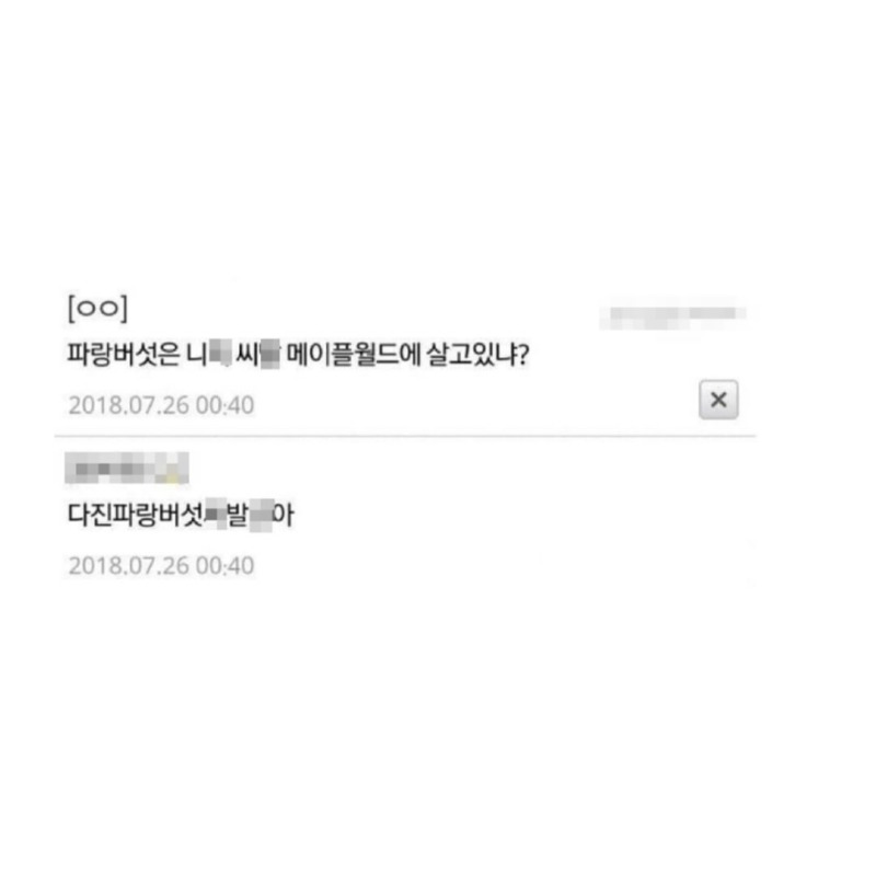 디씨식만담4.jpg
