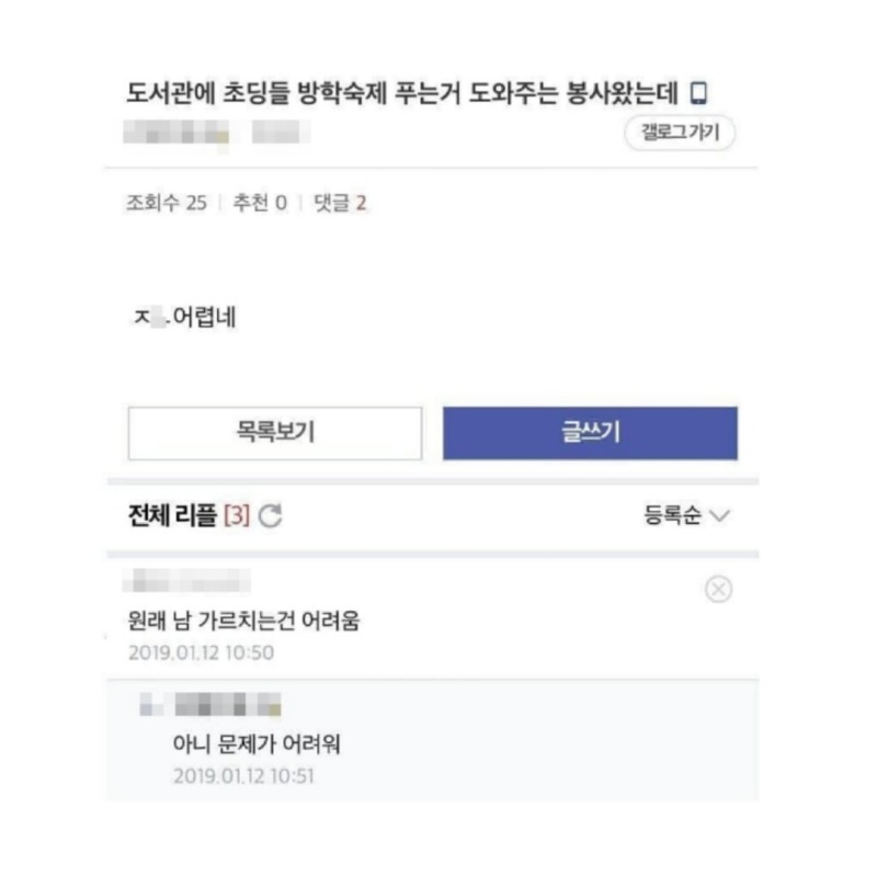 디씨식만담5.jpg