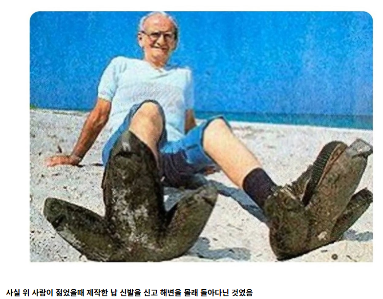 사십년만에밝혀진한남자의장난3.png