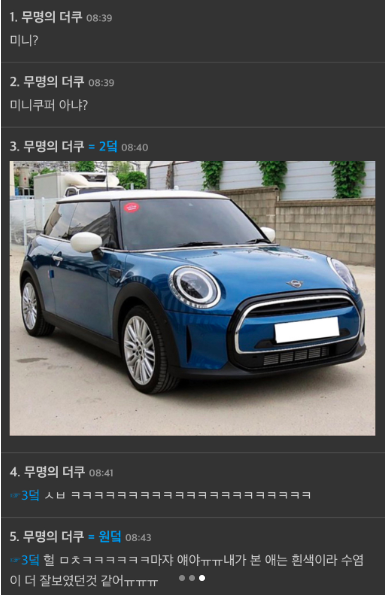 양세찬처럼생긴차뭔지아시는분2.png