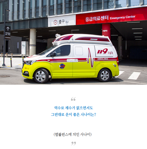 넌센스같은유머4.png