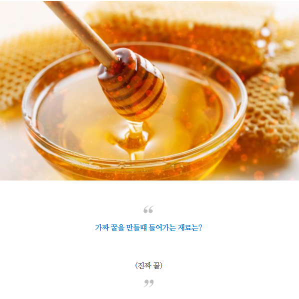 넌센스같은유머5.png