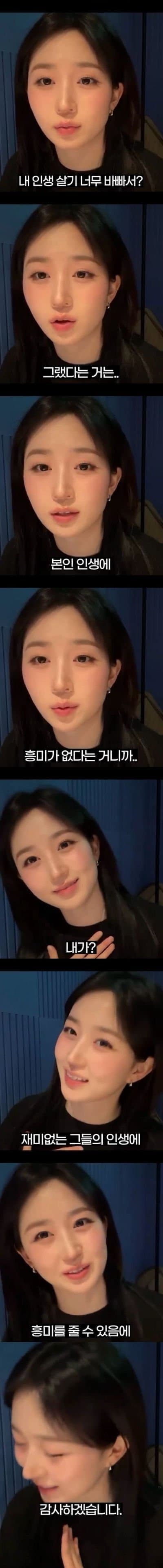 오해원이악플도고마워하는이유2.jpg