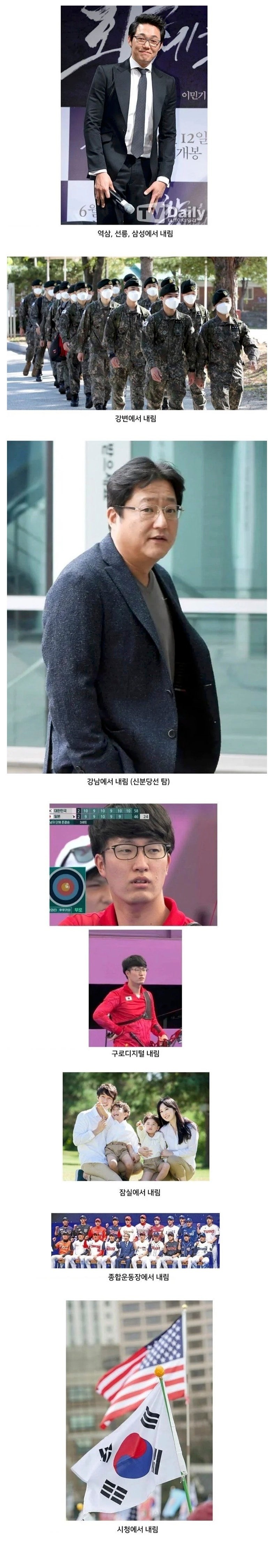 이호선승객외모로보는앉아서갈수있는타이밍.jpeg