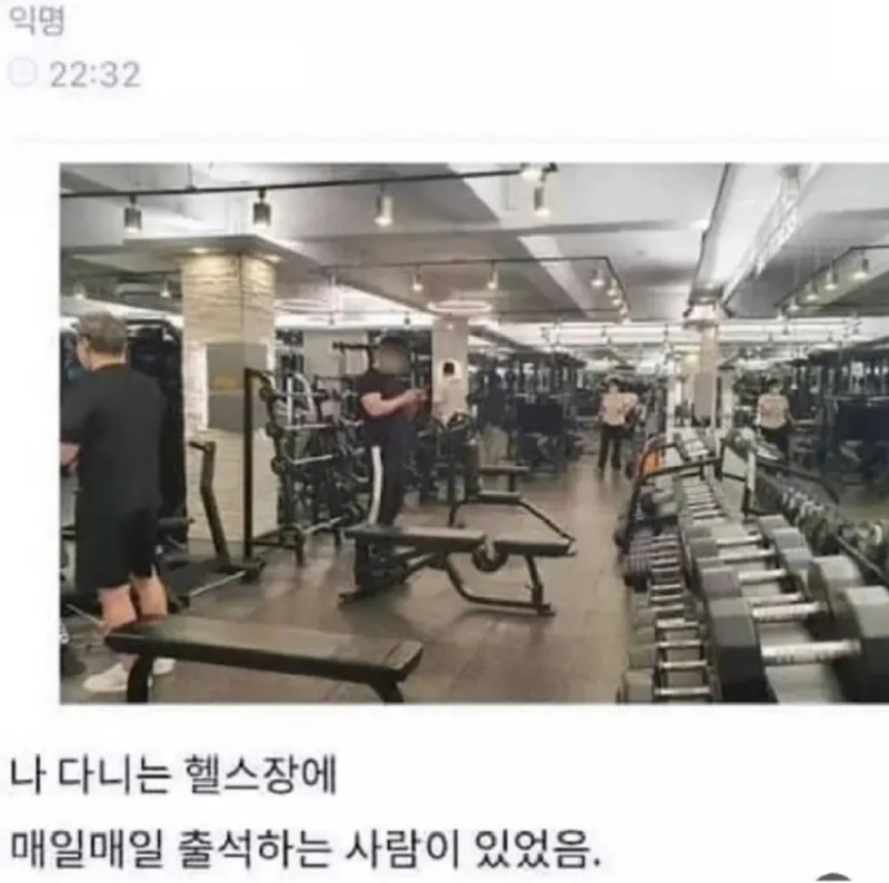 오늘헬스장눈물바다됨1.jpeg