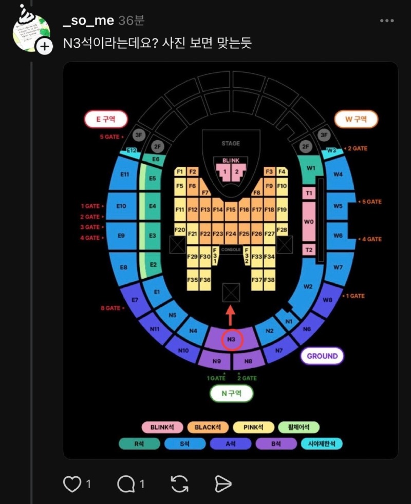 화가난블랙핑크팬2.jpg
