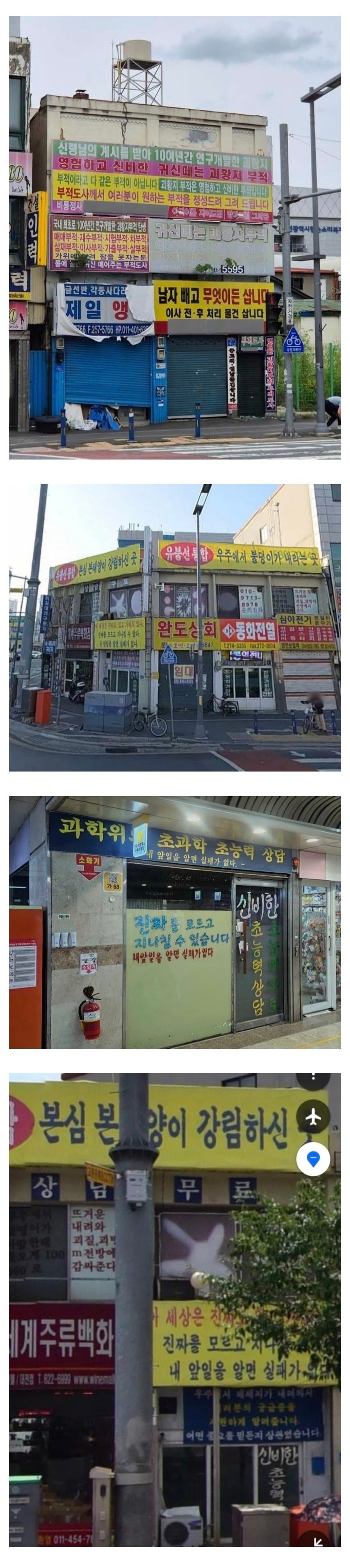 대전사람들이절대들어가지않는거리.jpeg