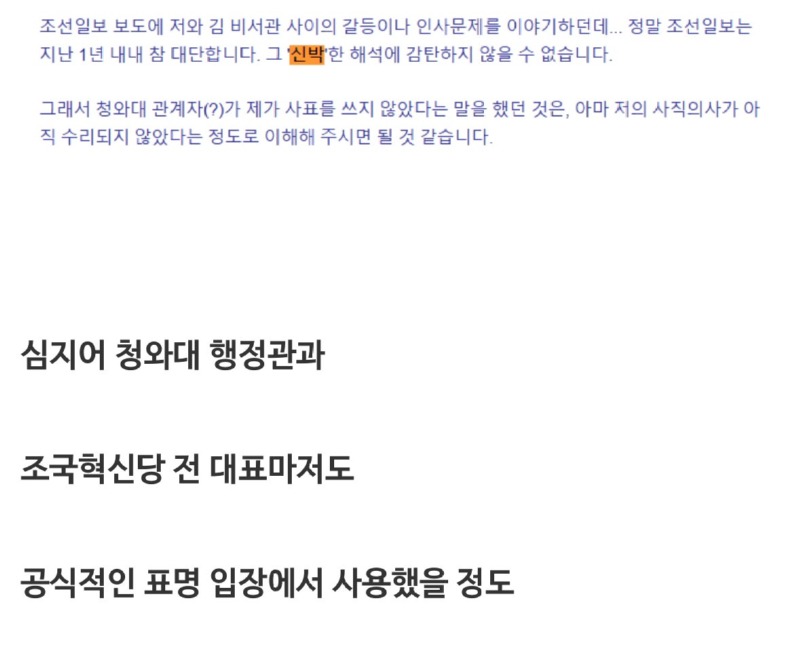 진짜의외로표준어인단어들18.jpeg
