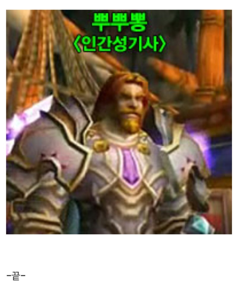 진짜의외로표준어인단어들20.jpeg