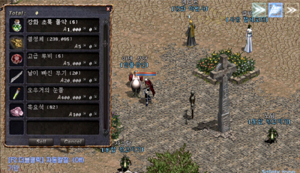 만물.png