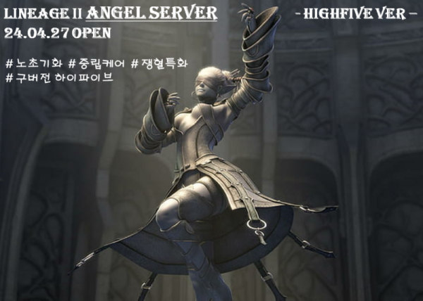 anger server.png