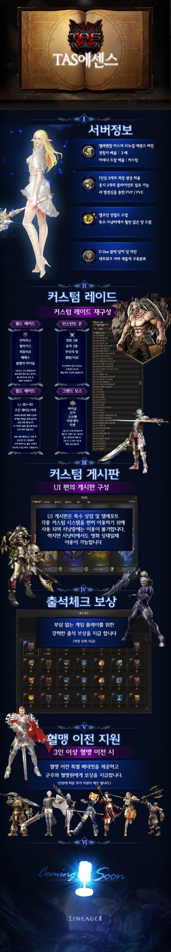 타스.jpg
