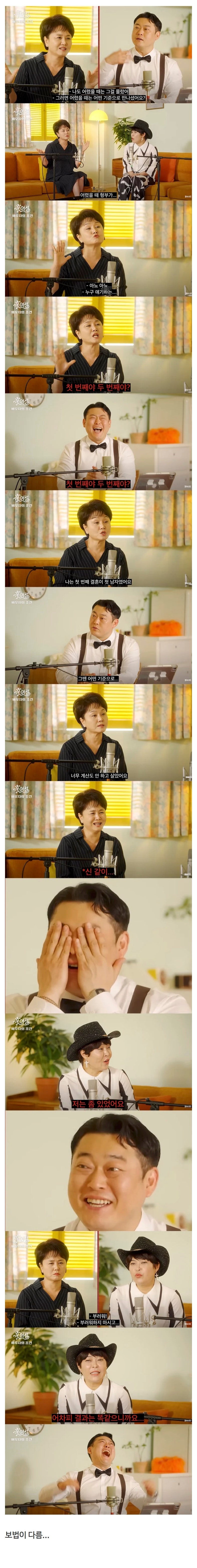 마라맛토크1황들의드리블.jpeg