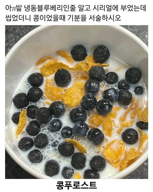 시리얼의특별한재료.jpg