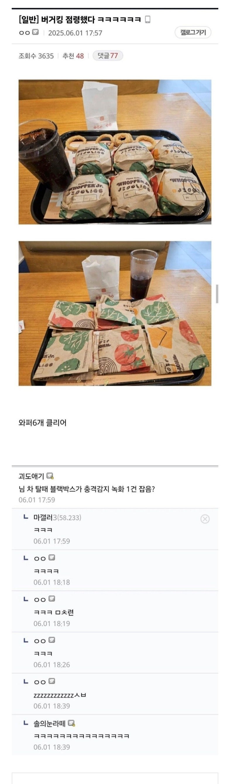 상대가고도비만인지점잖게물어보는방법.jpeg