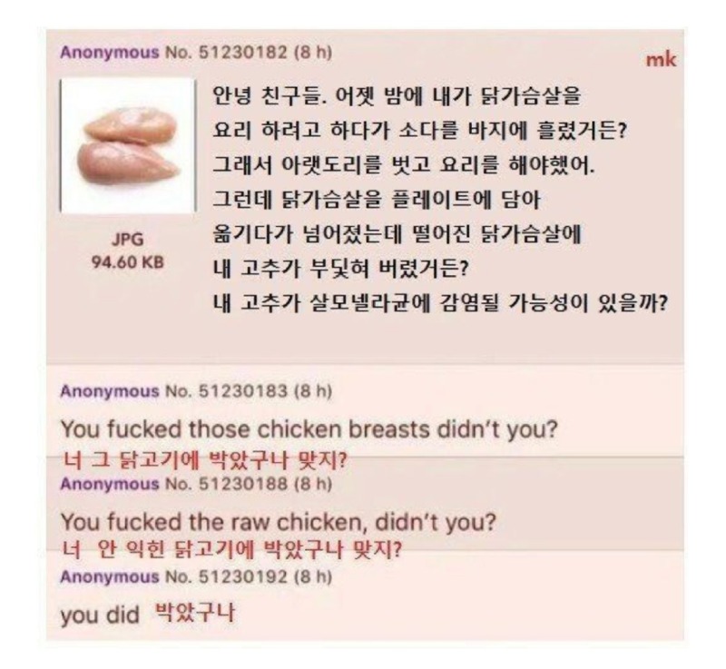 너닭고기로했구나.jpeg