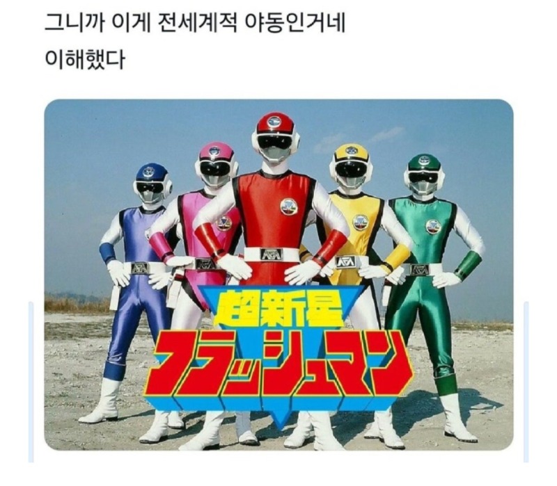 나라마다야한색이다르다2.jpeg